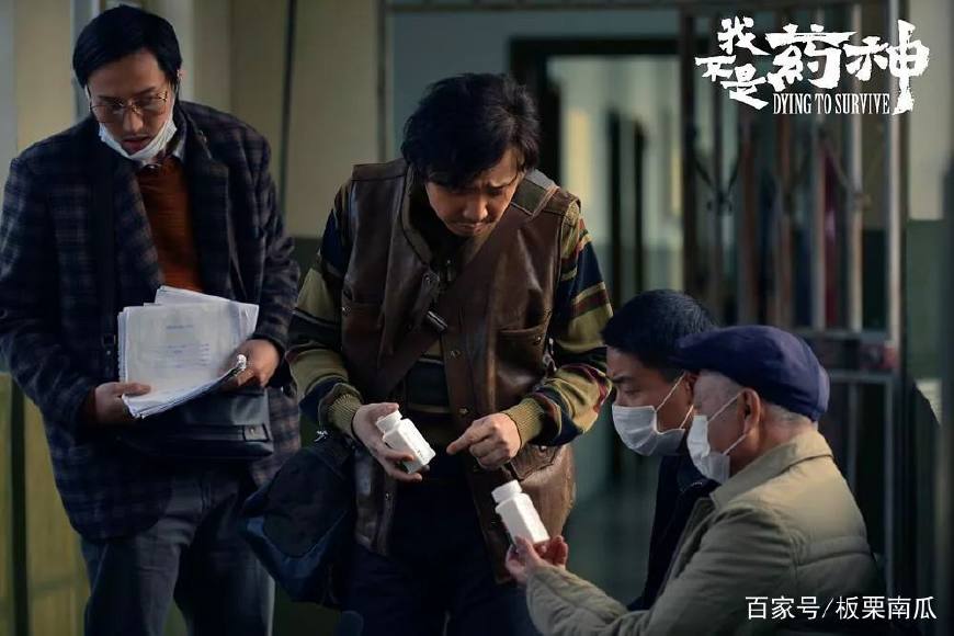 我不是药神值不值得翻拍,我不是药神正面价值