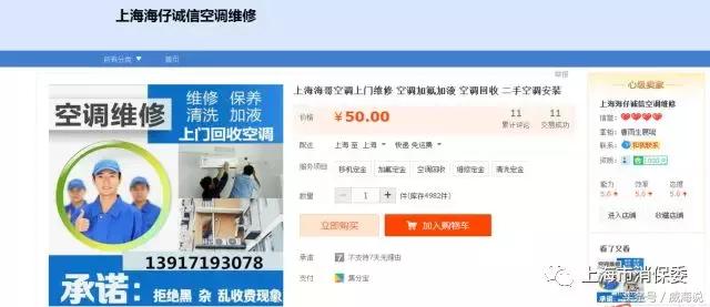 空调维修内幕曝光为什么越修越坏,空调维修不黑心赚不到大钱