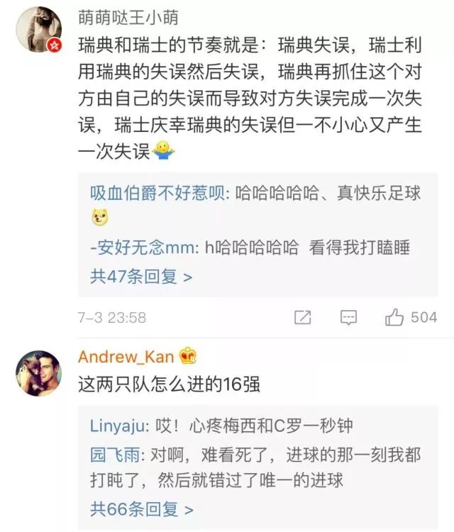 涓栫晫鏉冻鐞冩瘮璧涜嫳鏍煎叞鐩存挱鍥炴斁,涓栫晫鏉偣鐞冭儨鍒╁悗鐜板満