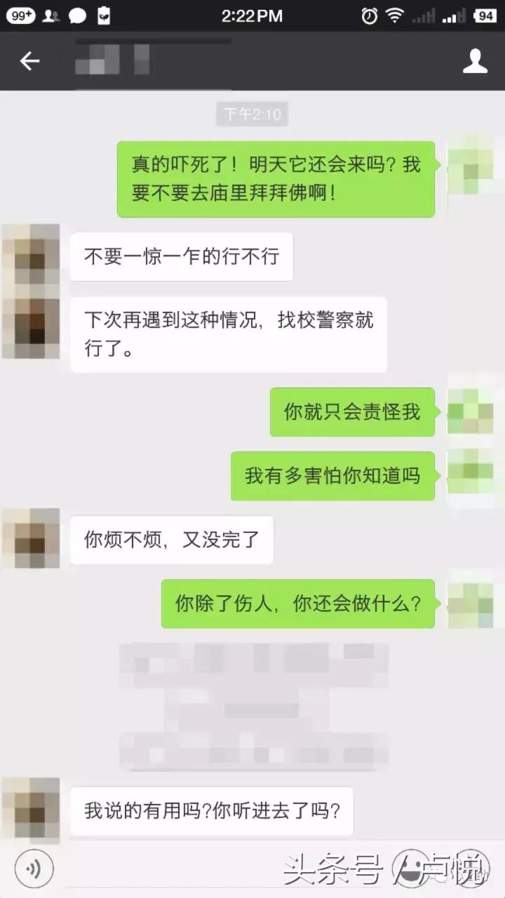 刘嘉玲30年后首谈,刘嘉玲说忍耐是谁采访的