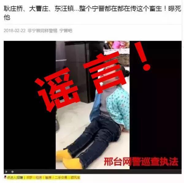 涉网违法犯罪打击新战法,典型涉网案件问题剖析与警示