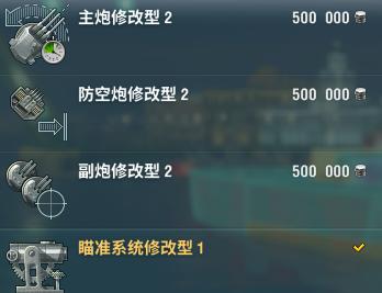 战舰世界巡洋舰推荐0.90版本,战舰世界0.9.0版本战列舰