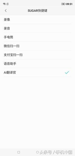 糖果翻译手机s30多少钱,糖果翻译手机应用