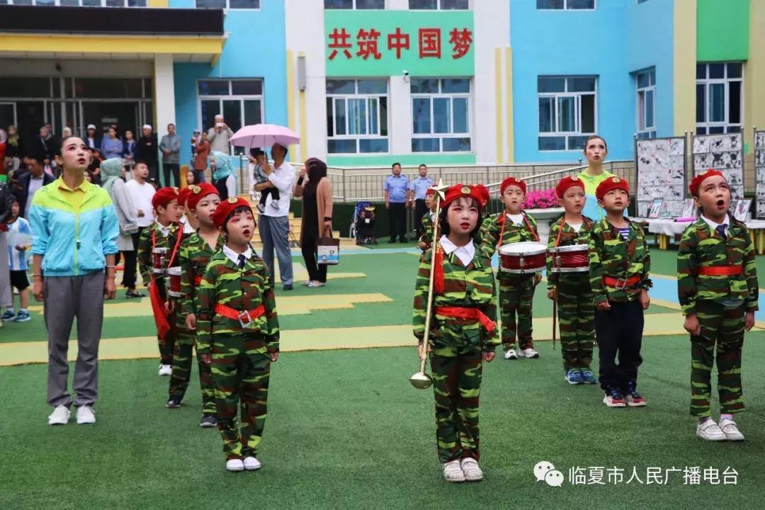 童心向*党**追梦成长——临夏市第三幼儿园举行“庆祝建*党**97周年暨建园35周年”庆典