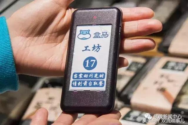 盒马鲜生在成都双流什么时候开业,盒马鲜生双流