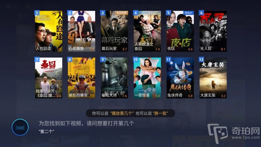 天猫精灵魔盒远程控制电视盒子,天猫精灵魔盒评测