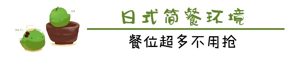 日本京都宇治抹茶,包头哪里有日本料理