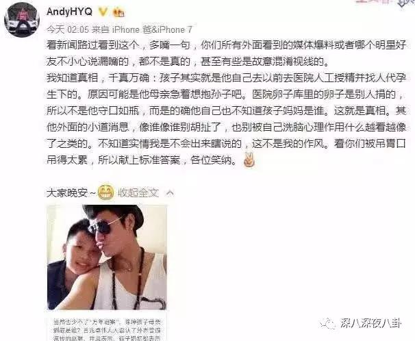 陈坤谈c罗视频,陈坤点赞吴磊视频