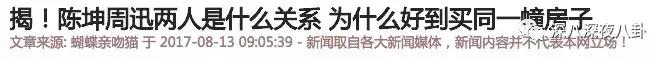 陈坤谈c罗视频,陈坤点赞吴磊视频