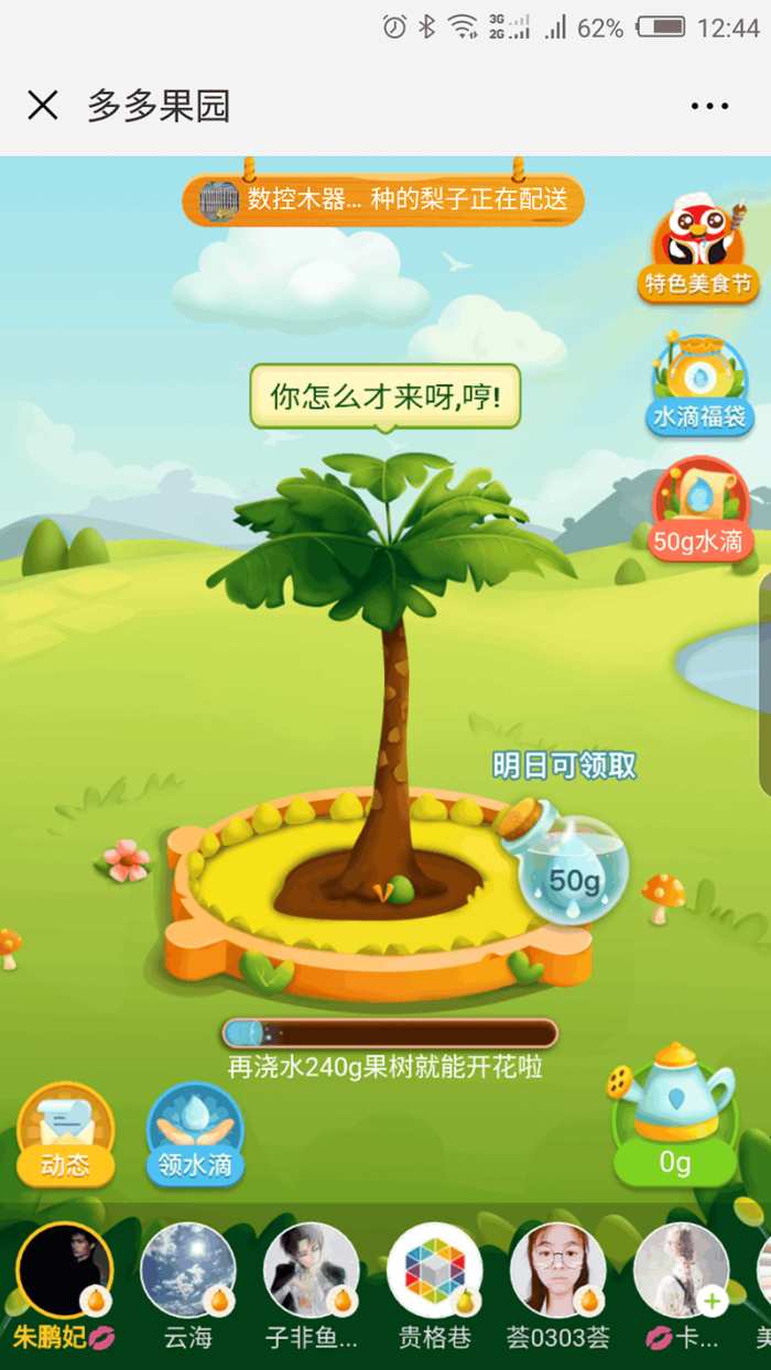 拼多多套路那么多人就没人举报吗,拼多多套路越来越多