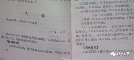 年轻人的抗癌实录,中国人抗癌成功案例