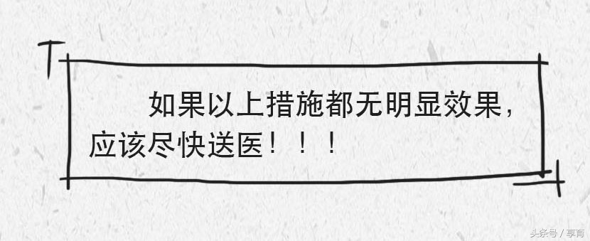 宝宝有点中暑了怎么处理,宝宝中暑怎么办最有效