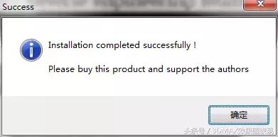 su的vray渲染器安装,3dmax2014vray插件安装