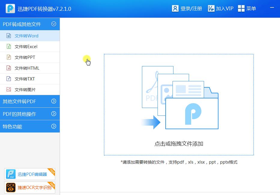word表格还原技巧,如何恢复word表格原始设置