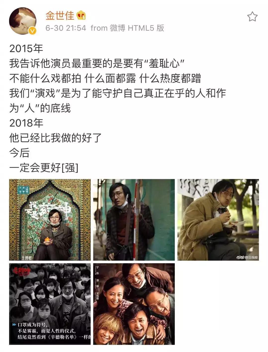 关谷神奇和陈赫演的另一部剧,关谷神奇和陈赫换场景唱歌