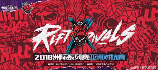 英雄联盟洲际赛lpl赛程 (lpl备战洲际)