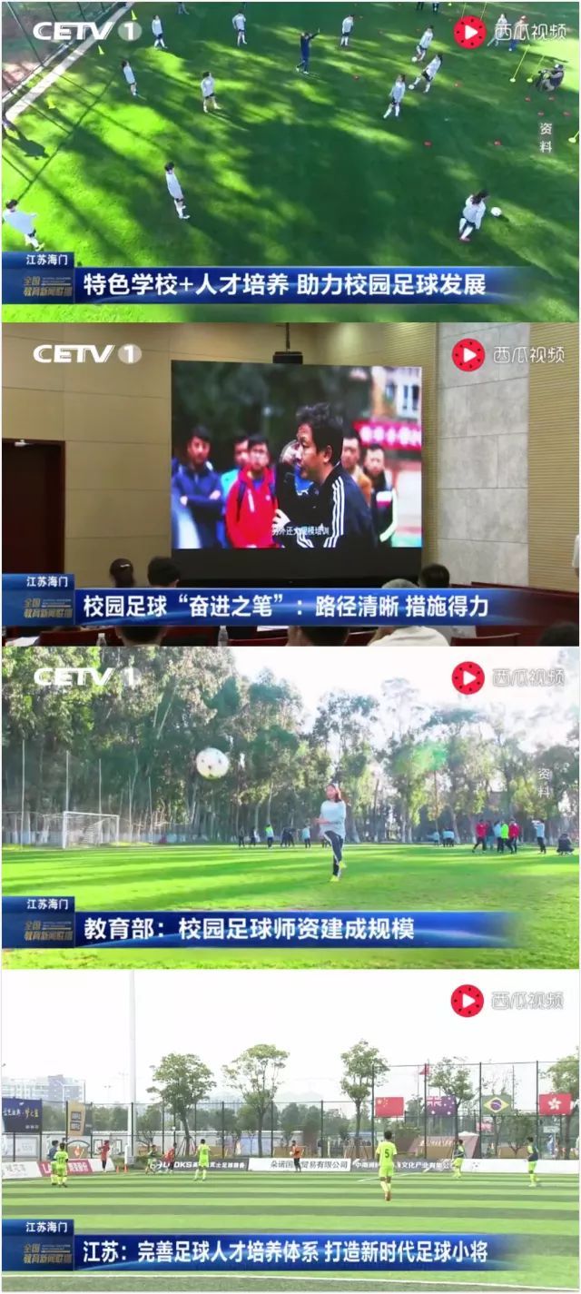 媒体都在说这场精彩的“校园足球”｜奋进之笔“1+1”走进江苏③