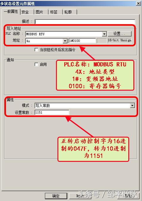 weinview触摸屏可以导出数据吗,weinview触摸屏与plc通讯