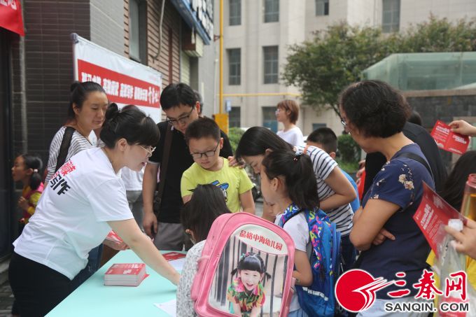 放下手机拿起书本和孩子一起读书,放下手机拿起书籍主题班会