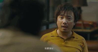 “我不想死,我想活着!”这部国产片口碑炸裂