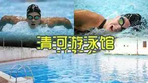 厦门湖里哪个游泳池比较干净,厦门哪个游泳池比较干净