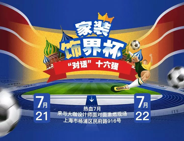 世界杯足球看不懂的搞笑段子,看不懂世界杯怎么办呀