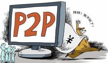 花果金融最新兑付消息,花果金融最新进展