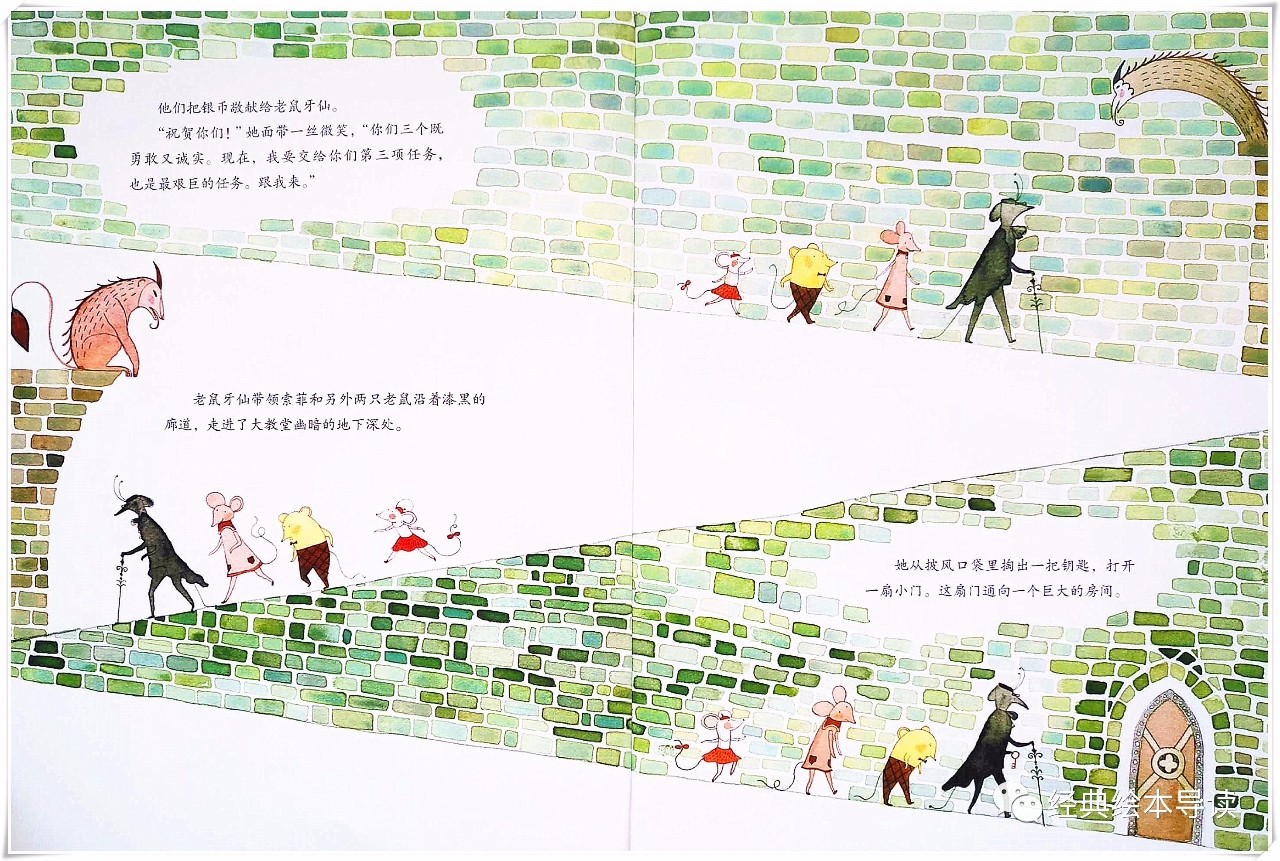 老鼠牙仙绘本内容,牙仙送给换牙孩子的礼物