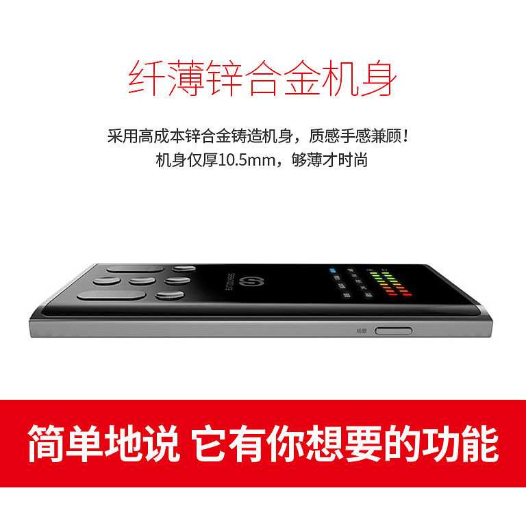 森然播吧二代电声版声卡,森然播吧二代声卡有沙沙声