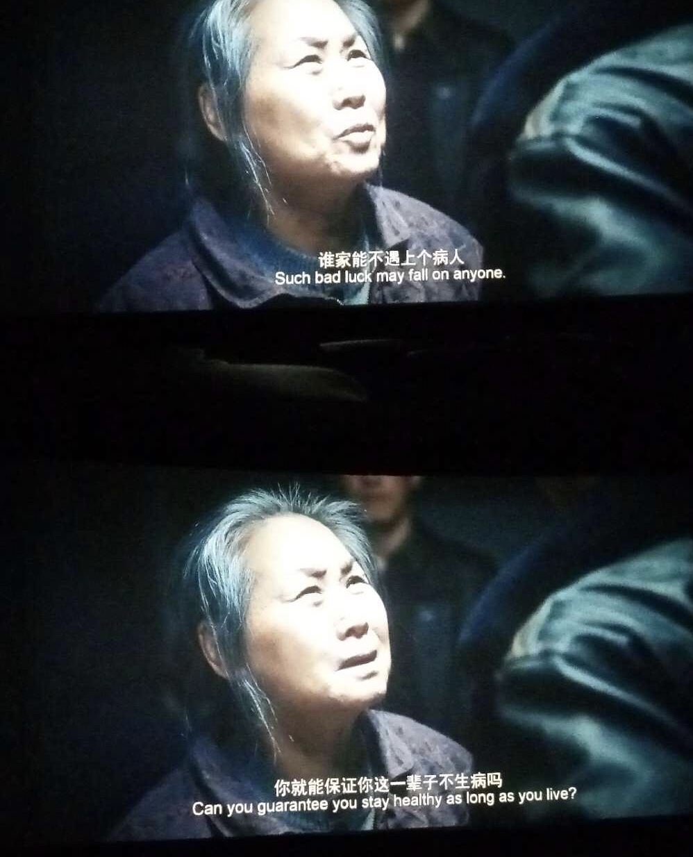 我不是药神谁是神,我不是药神里究竟谁错了