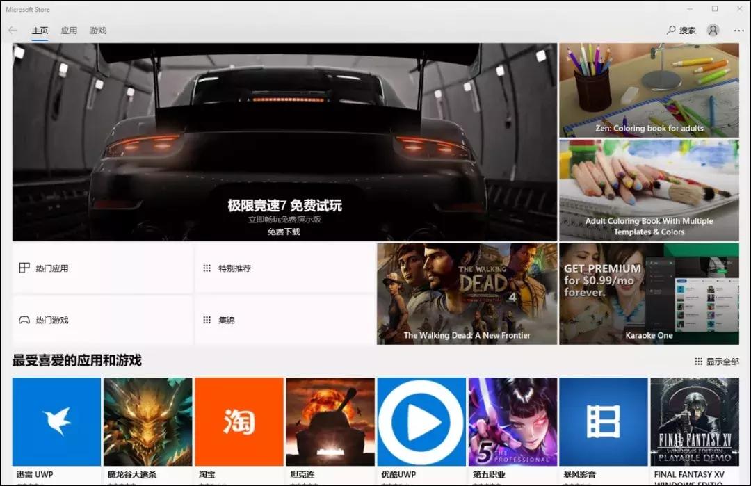 把手机处理器塞进笔记本，轻薄后空翻高通畅370骁龙本来了