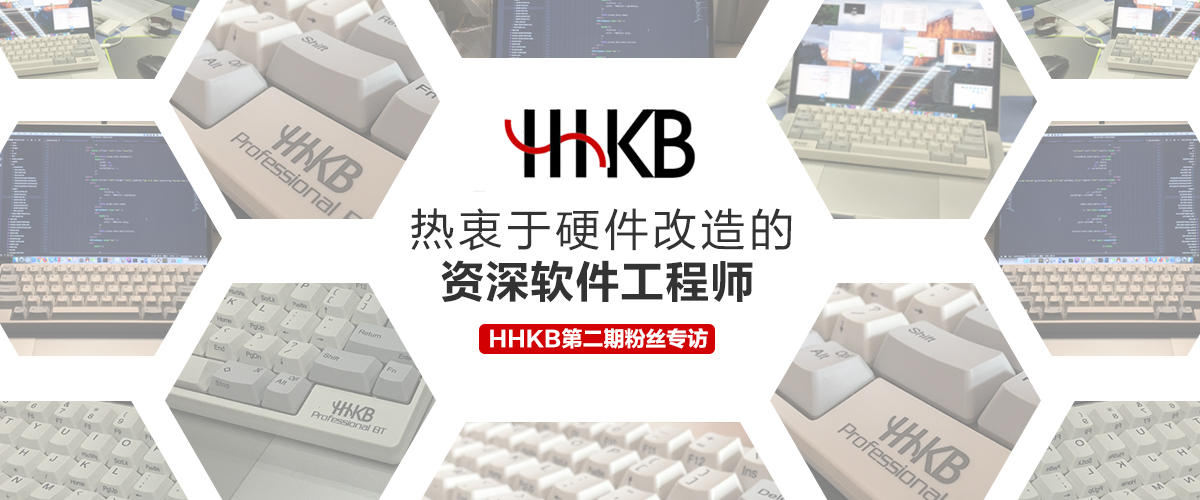 程序员硬件工具,程序员必备神器硬件