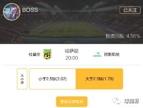 马耳他联赛,马耳他联赛赛程