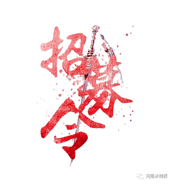 郑州市中院招聘司法辅助,郑州司法辅助人员招聘