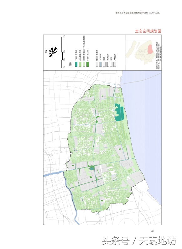 规划中的奉贤线是地铁吗,奉贤2035规划获批