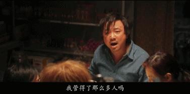 我不是药神豆瓣9.0什么概念,我不是药神封神过程