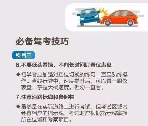 奉化驾校通过率,奉化驾校考试地区有哪些