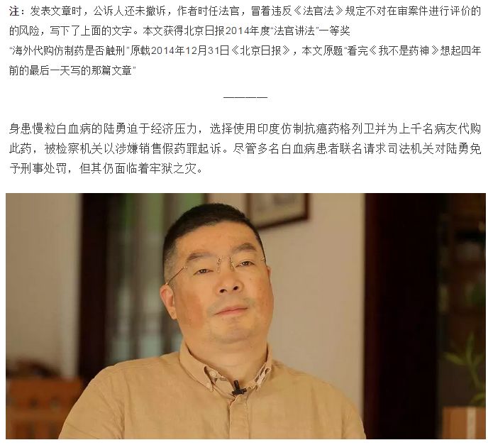 进口仿制药合法,国外抗癌药代购违法吗