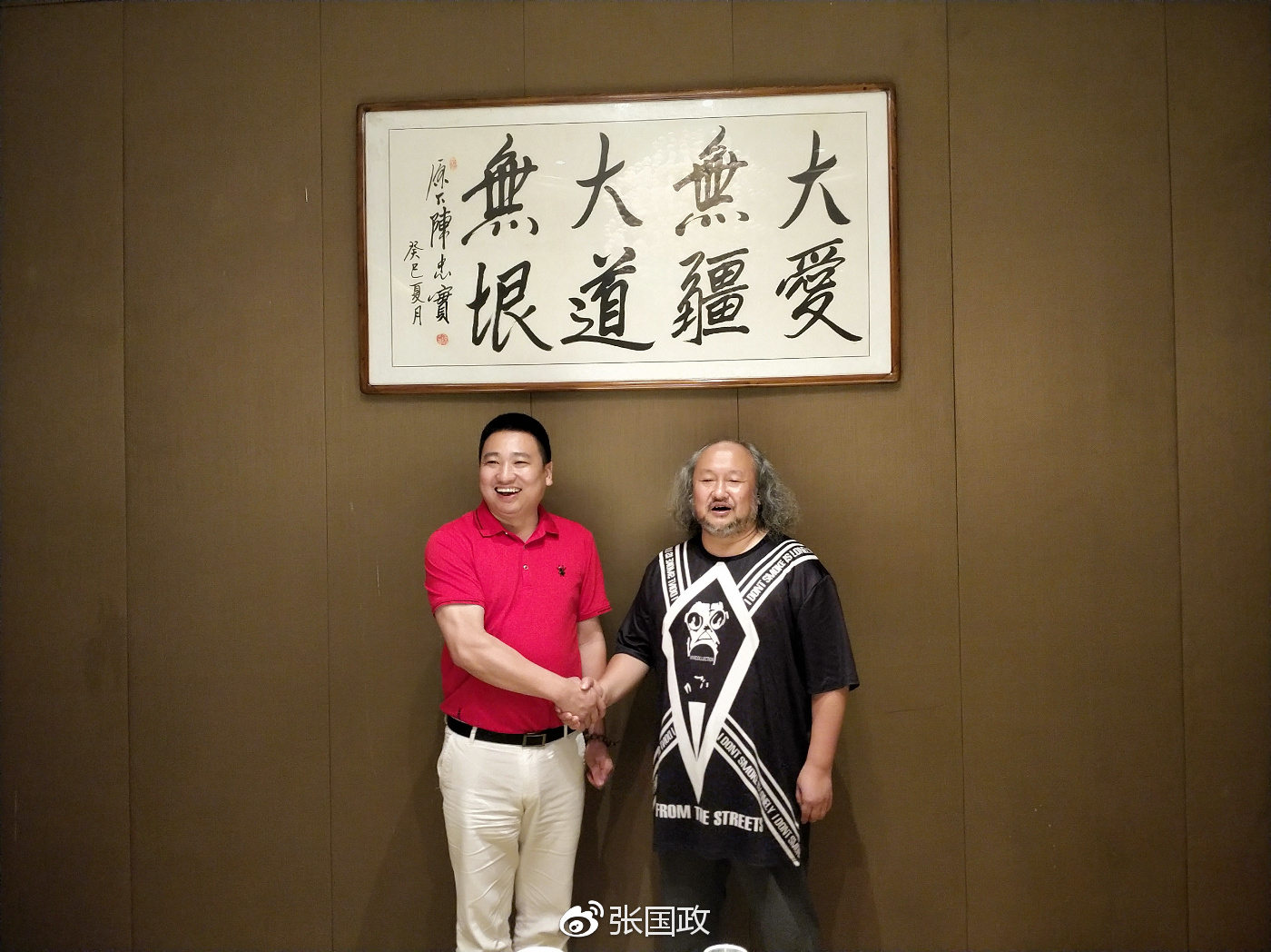 西安吉源国际酒店董事长,西安吉源国际酒店总经理