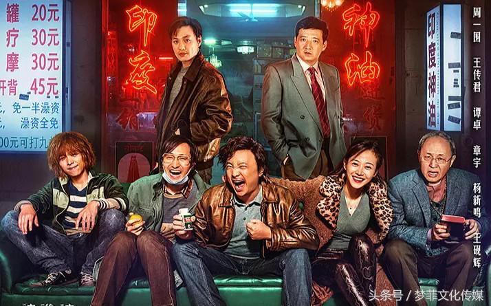 流量时代峰峻,流量明星时代是谁开启的