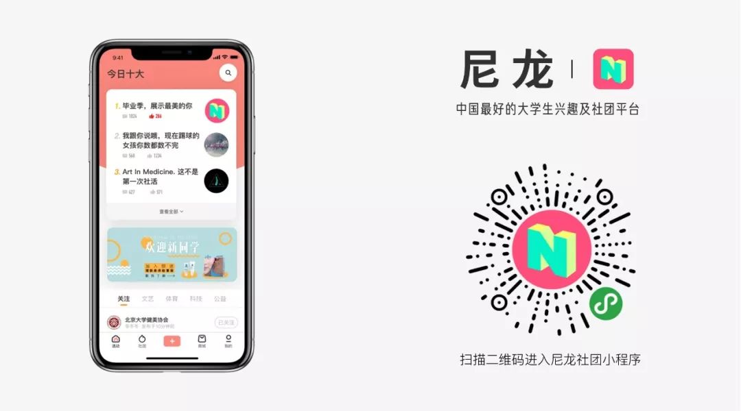 于散漫烟火气中，窥见EditionGentlewoman的真意趣