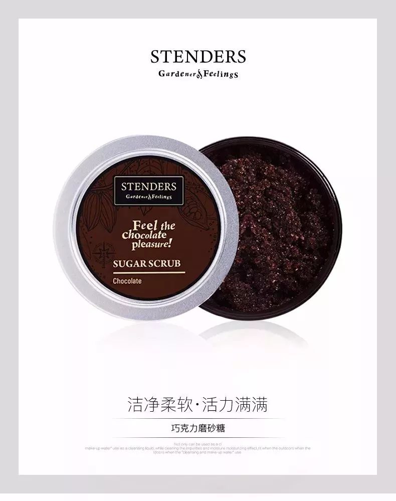 有效的身体磨砂膏,用身体磨砂膏真的有用吗