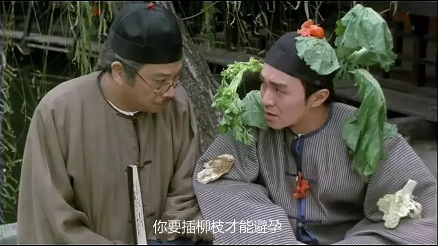 为了愉快啪啪啪，古人都有哪些古怪的避孕黑科技？