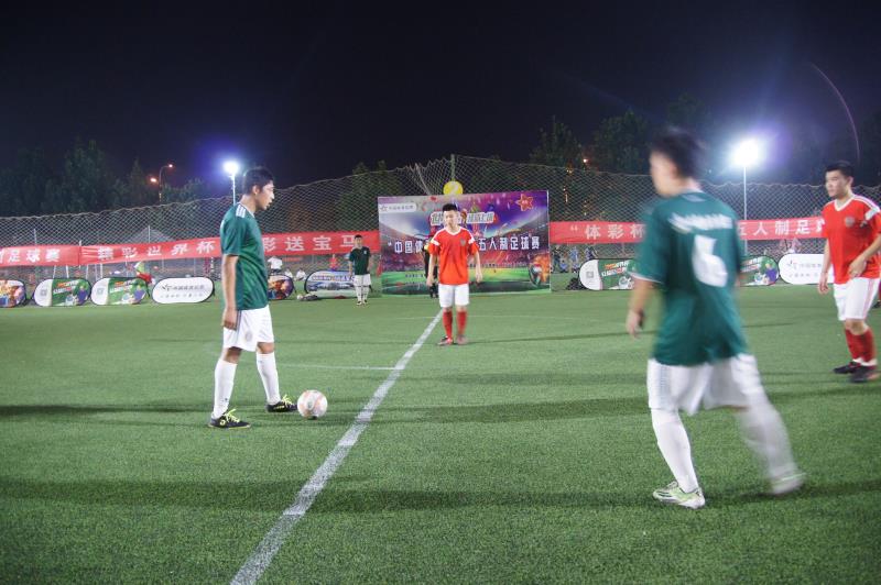中国体彩足球比赛直播,淄博足球赛区开赛