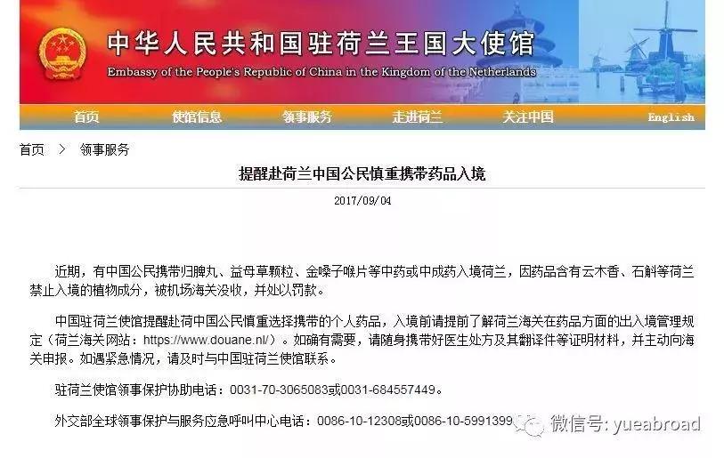 说真的,你不是药神,带这些药品上飞机你会有*麻大**烦!