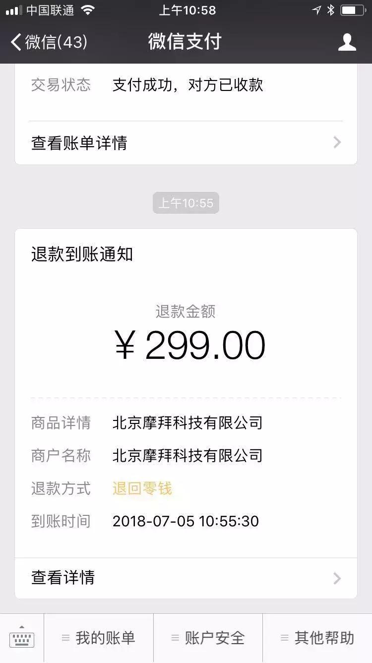 摩拜共享单车退出市场了吗,摩拜共享单车开通城市