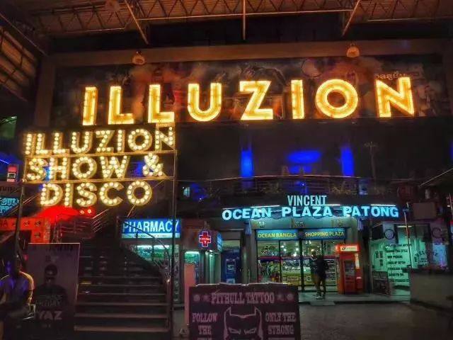 泰国红灯光街体验,泰国红色灯区注意事项