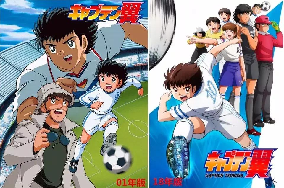 足球小将燃爆童年视频,足球小将大空翼和小次郎一起夺冠