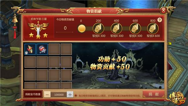 传奇世界3d首充怎么领取,传奇世界3d赚人民币攻略