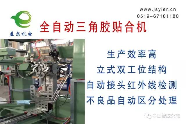 德国马牌投资,马牌赞助